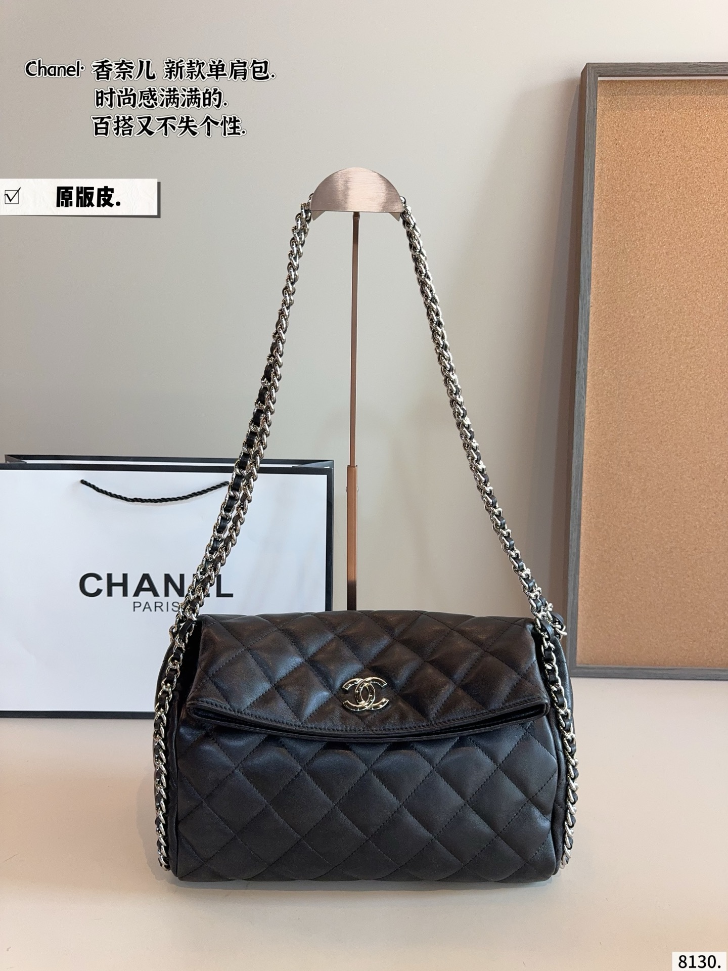 wsxc1760534763608_0 Chanel Fashion Bag - Image 1