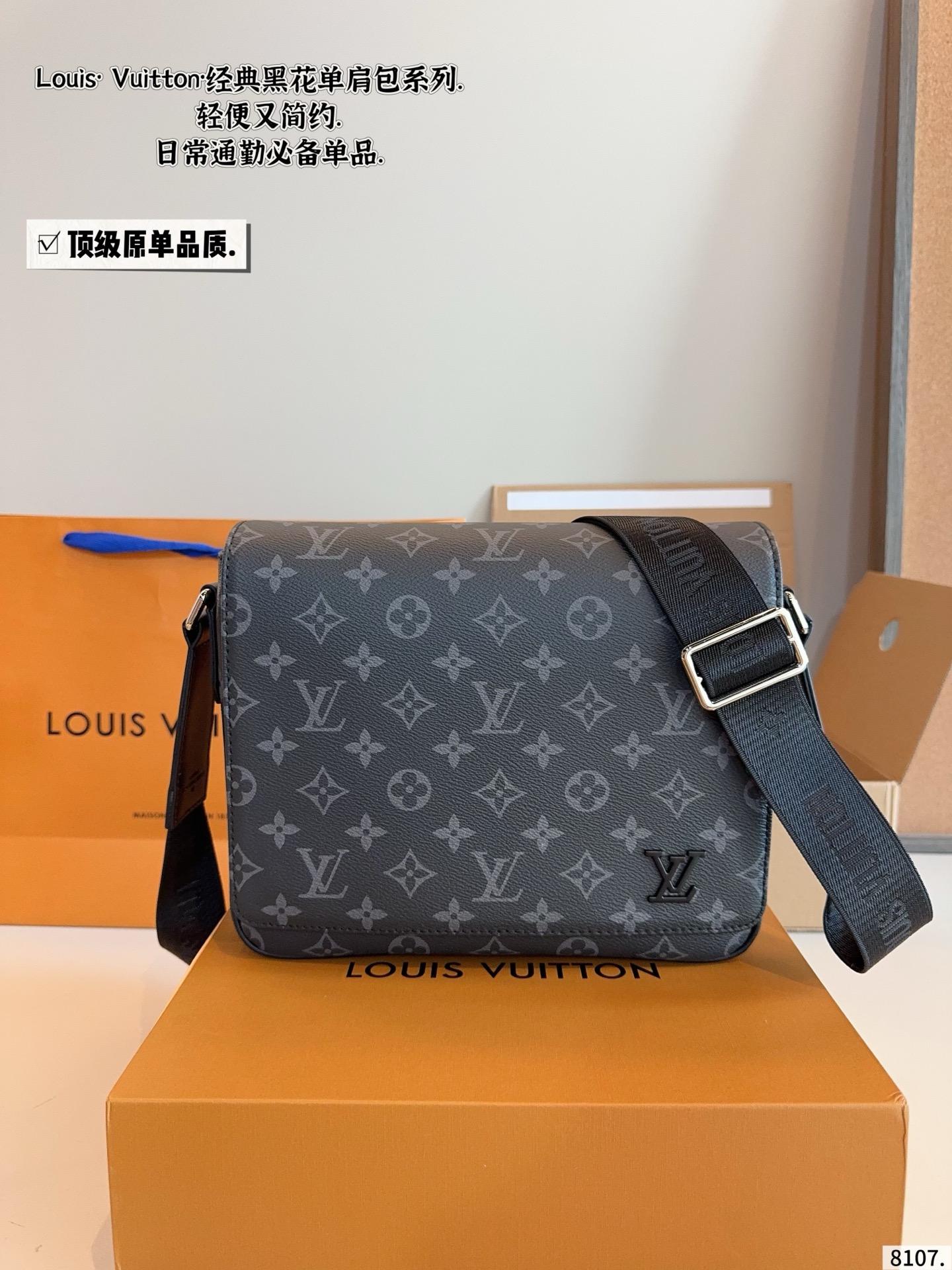 wsxc1760736199590_0 Louis Vuitton Fashion Bag - Image 1