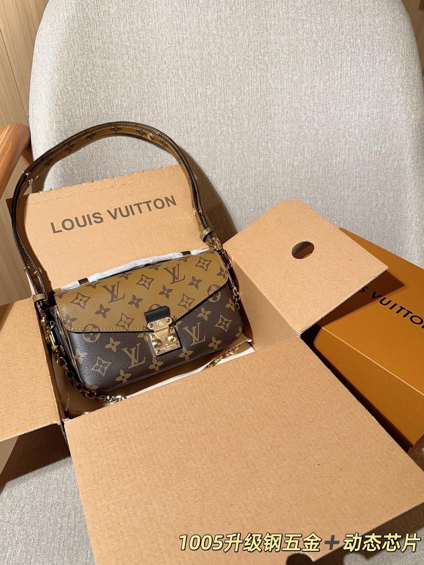 wsxc1760738135054_0 Louis Vuitton Fashion Bag - Image 1