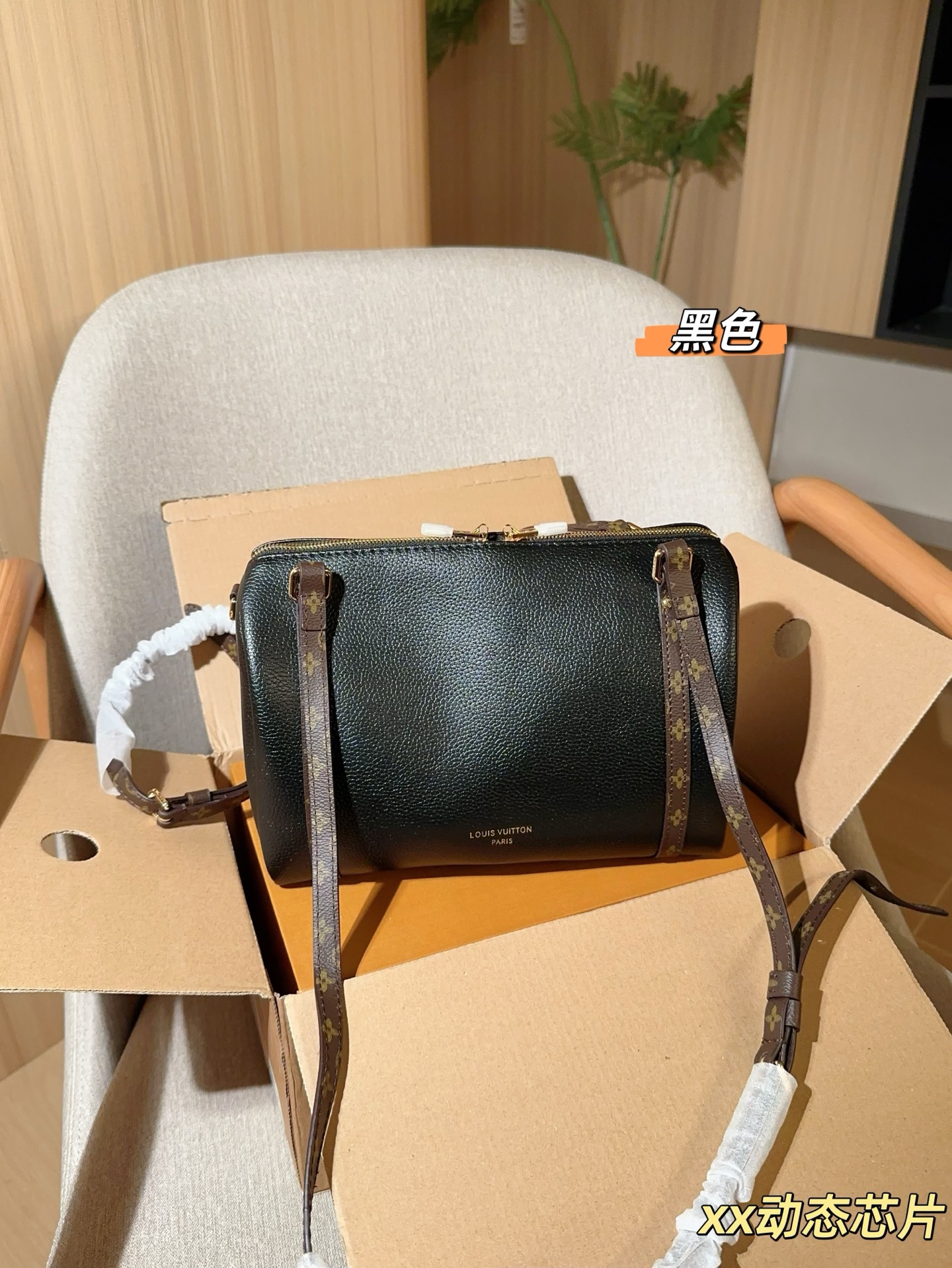 wsxc1760739272386_0 Louis Vuitton Fashion Bag - Image 1
