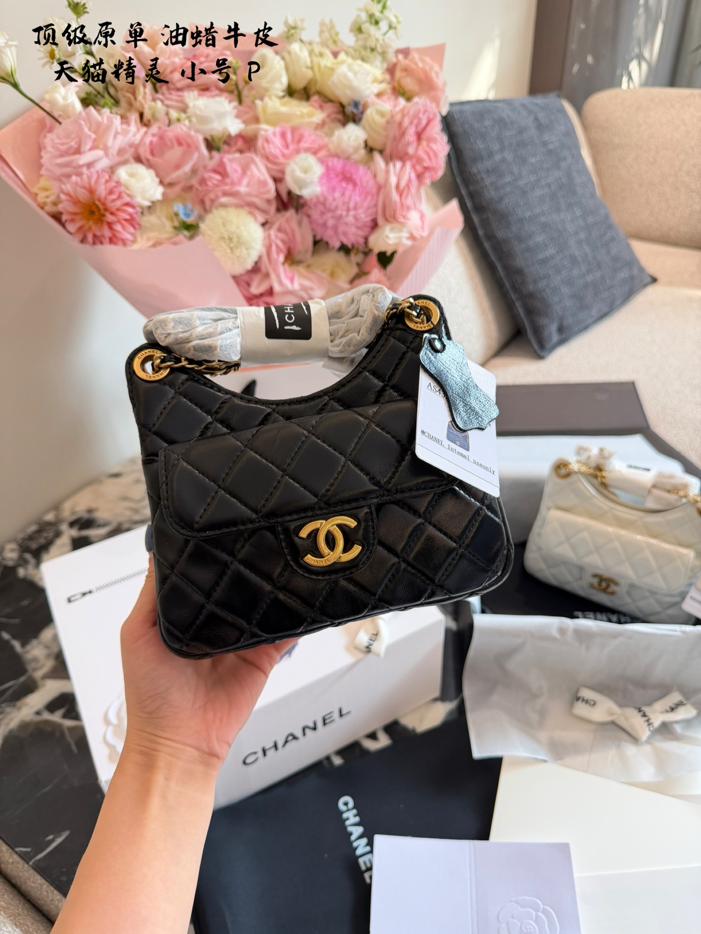 wsxc1760807822755_5 Chanel Fashion Bag - Image 1
