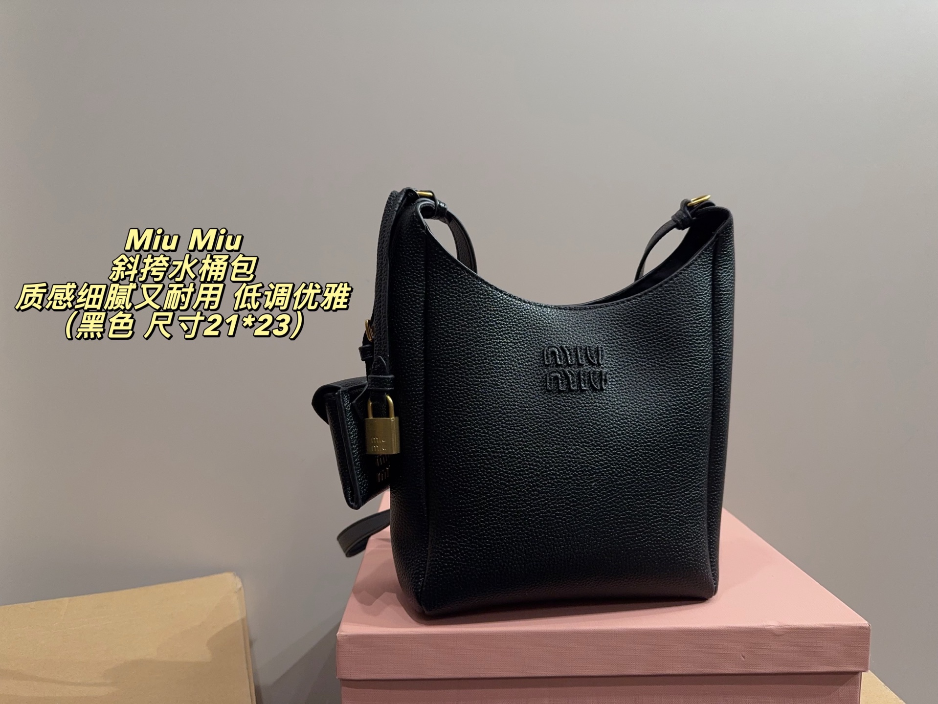 wsxc1760875501724_1 Miu Miu Fashion Bag - Image 1