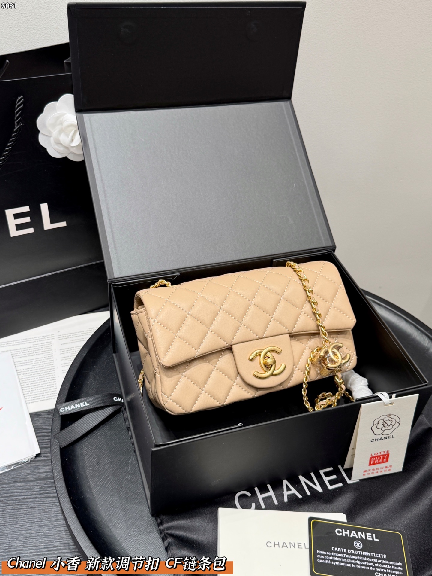 wsxc1760876670116_3 Chanel Fashion Bag - Image 1
