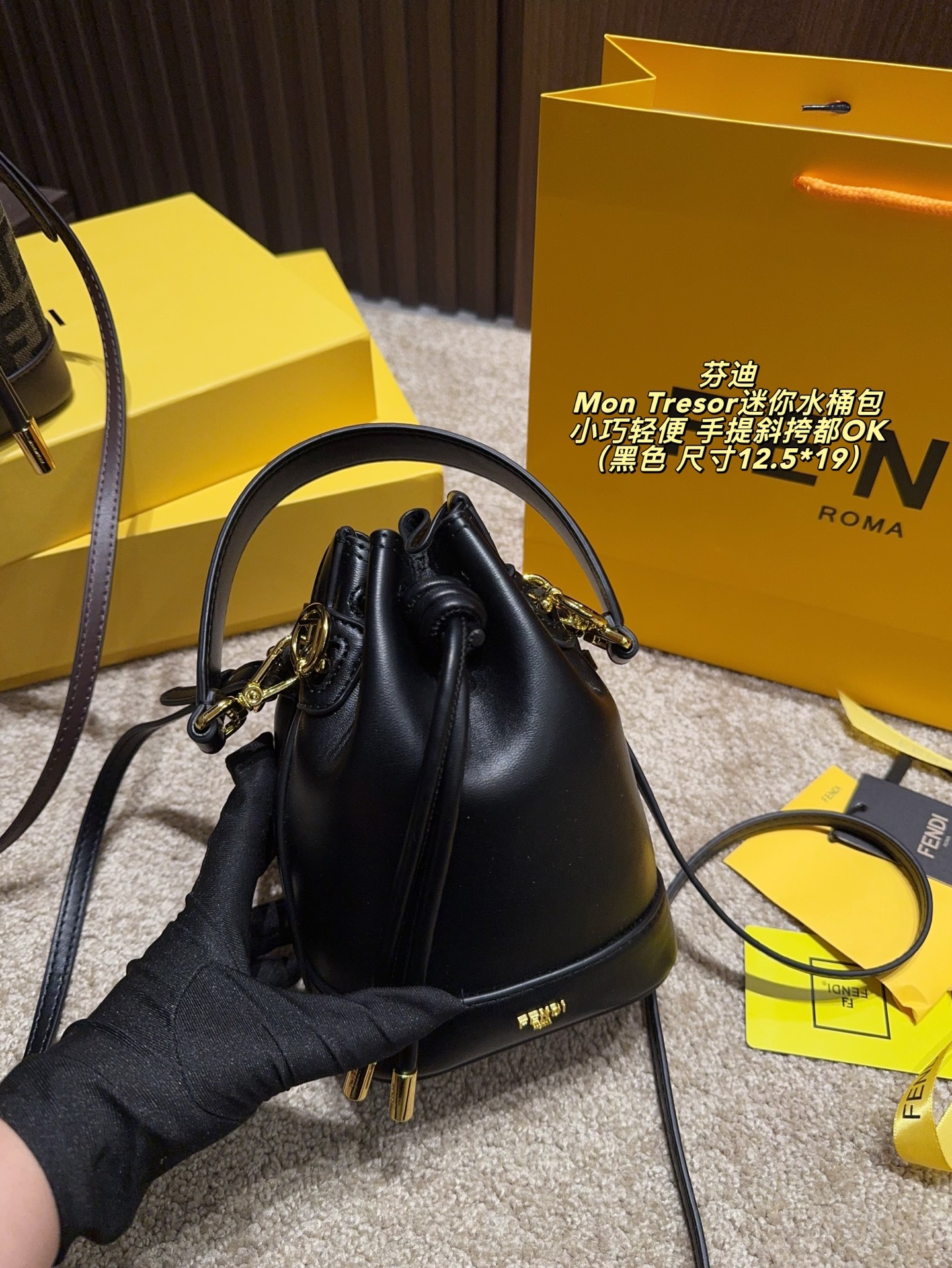 wsxc1761150767974_0 Fendi Fashion Bag - Image 1