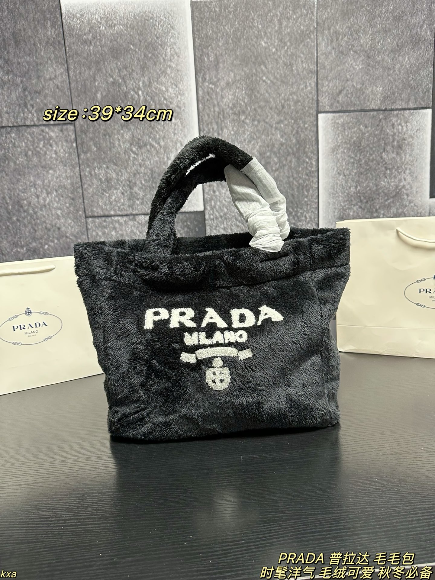 wsxc1761414380661_3 Prada Fashion Bag - Image 1