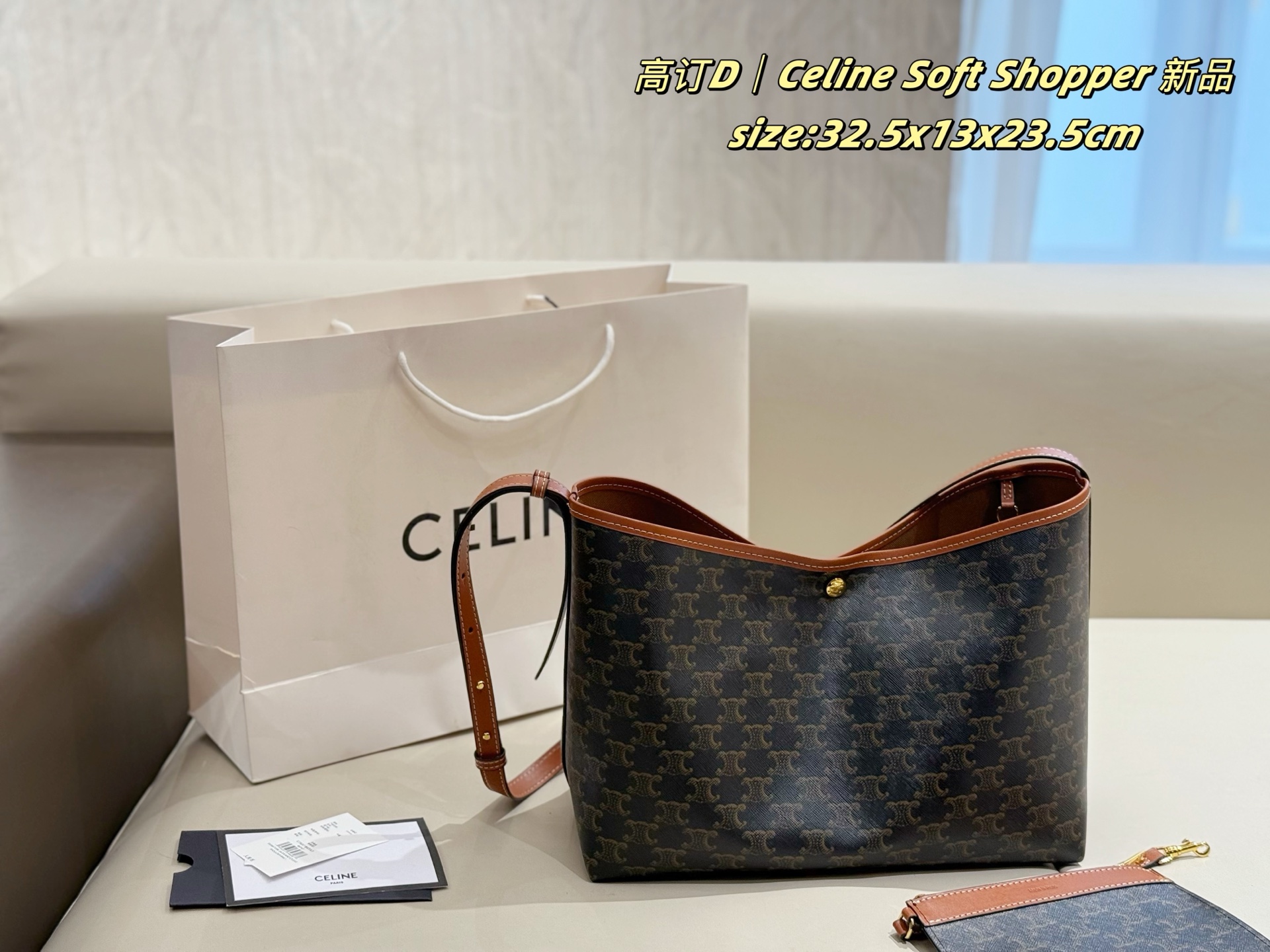 wsxc1761418743206_0 Celine Fashion Bag - Image 1
