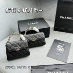 Chanel Fashion Bag