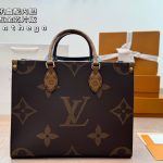 Louis Vuitton Fashion Bag