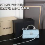 Chanel Fashion Bag