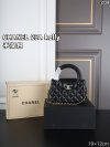Chanel Fashion Bag