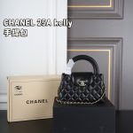 Chanel Fashion Bag