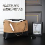 Chanel Fashion Bag