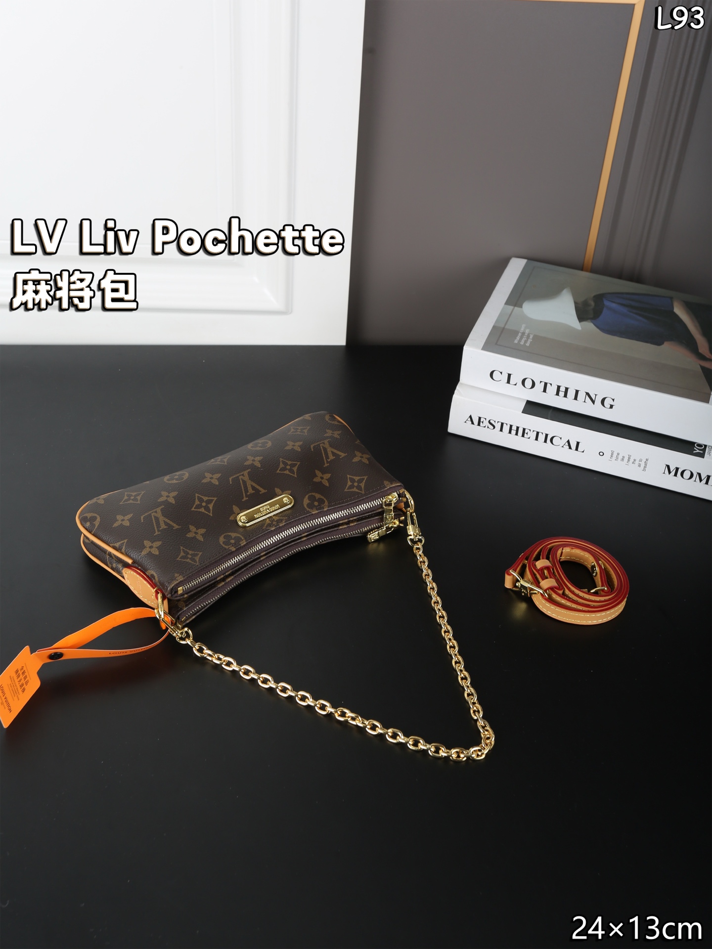 wsxc1761483881335_0 Louis Vuitton Fashion Bag - Image 1