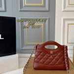 Chanel Fashion Bag