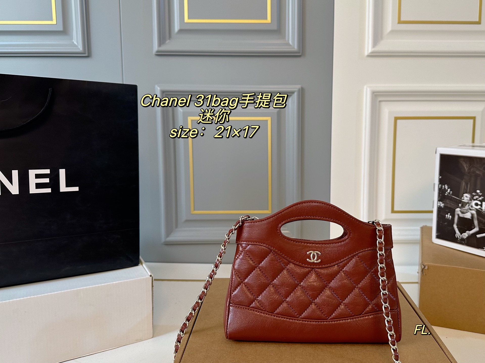 wsxc1761492182065_0 Chanel Fashion Bag - Image 1