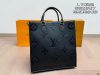 Louis Vuitton Fashion Bag