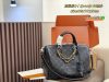 Louis Vuitton Fashion Bag