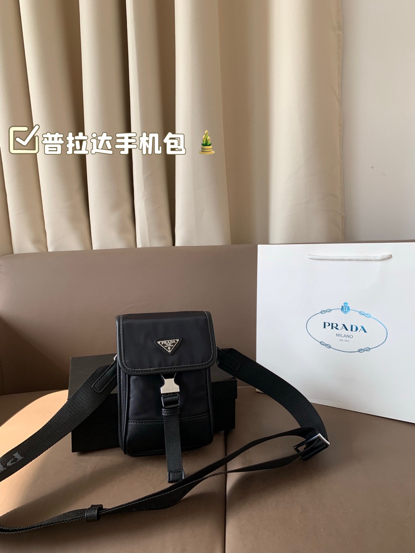 wsxc1762016399397_0 Prada Fashion Bag - Image 1