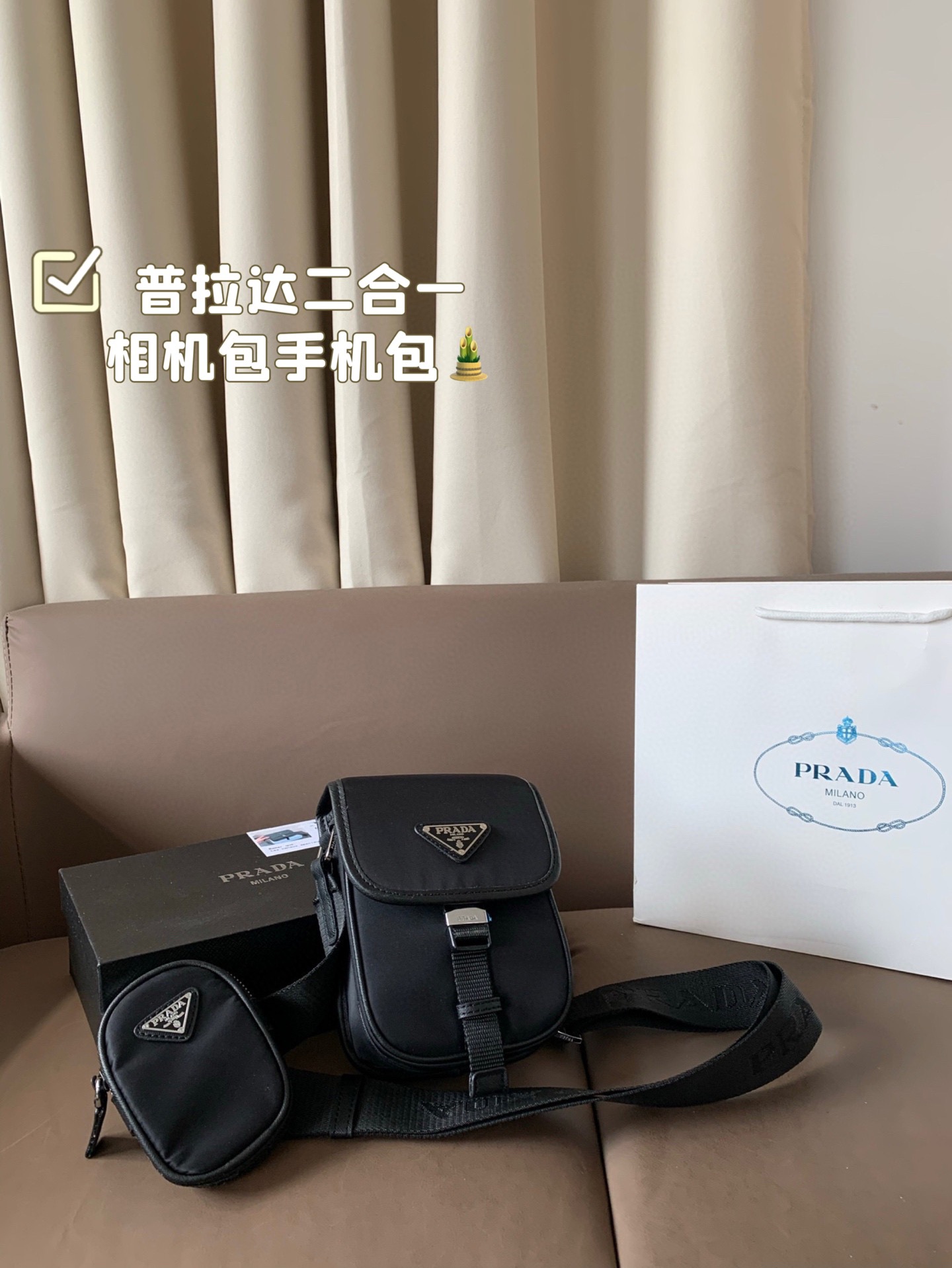 wsxc1762017238488_0 Prada Fashion Bag - Image 1