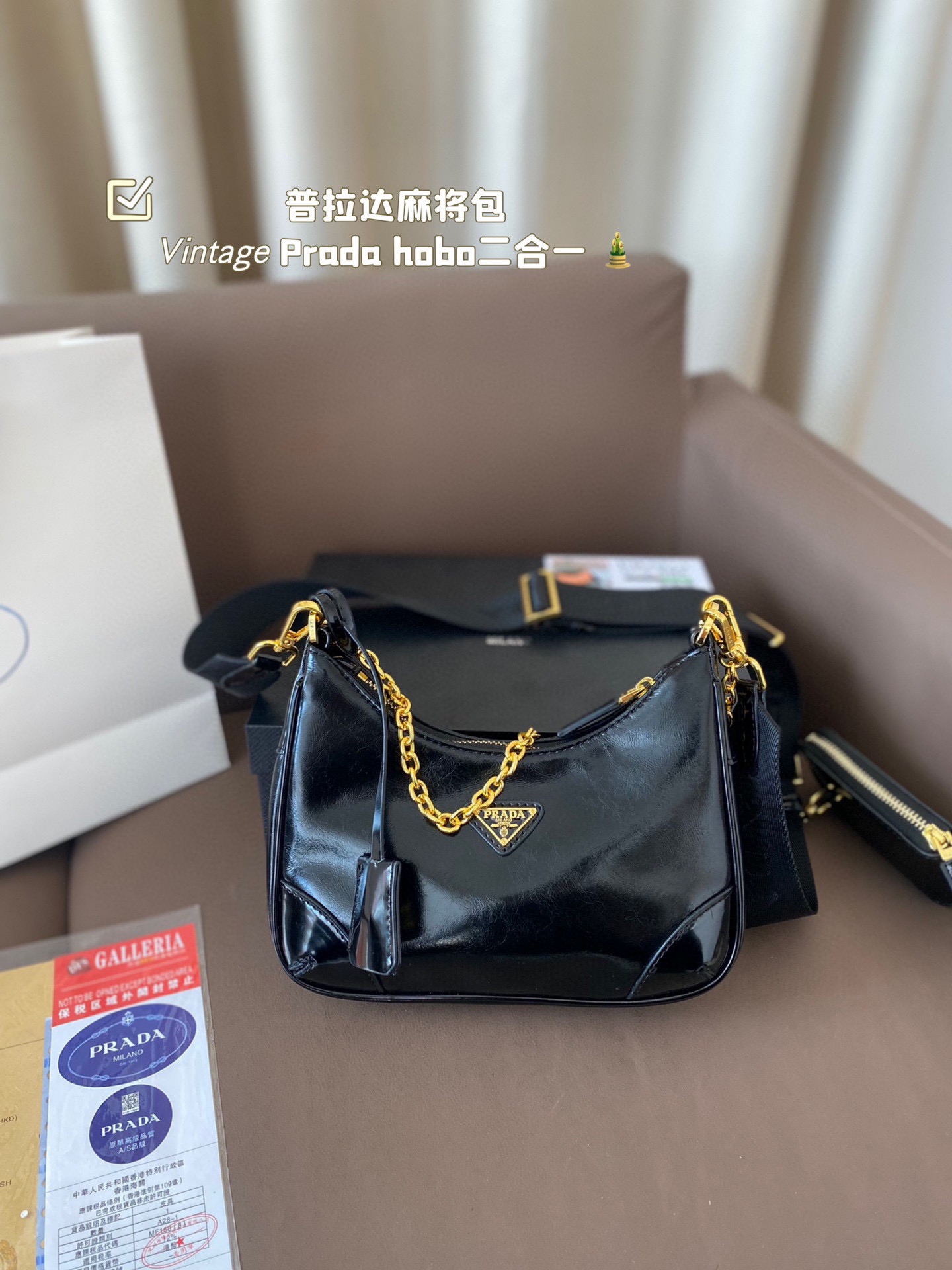 wsxc1762017464154_0 Prada Fashion Bag - Image 1