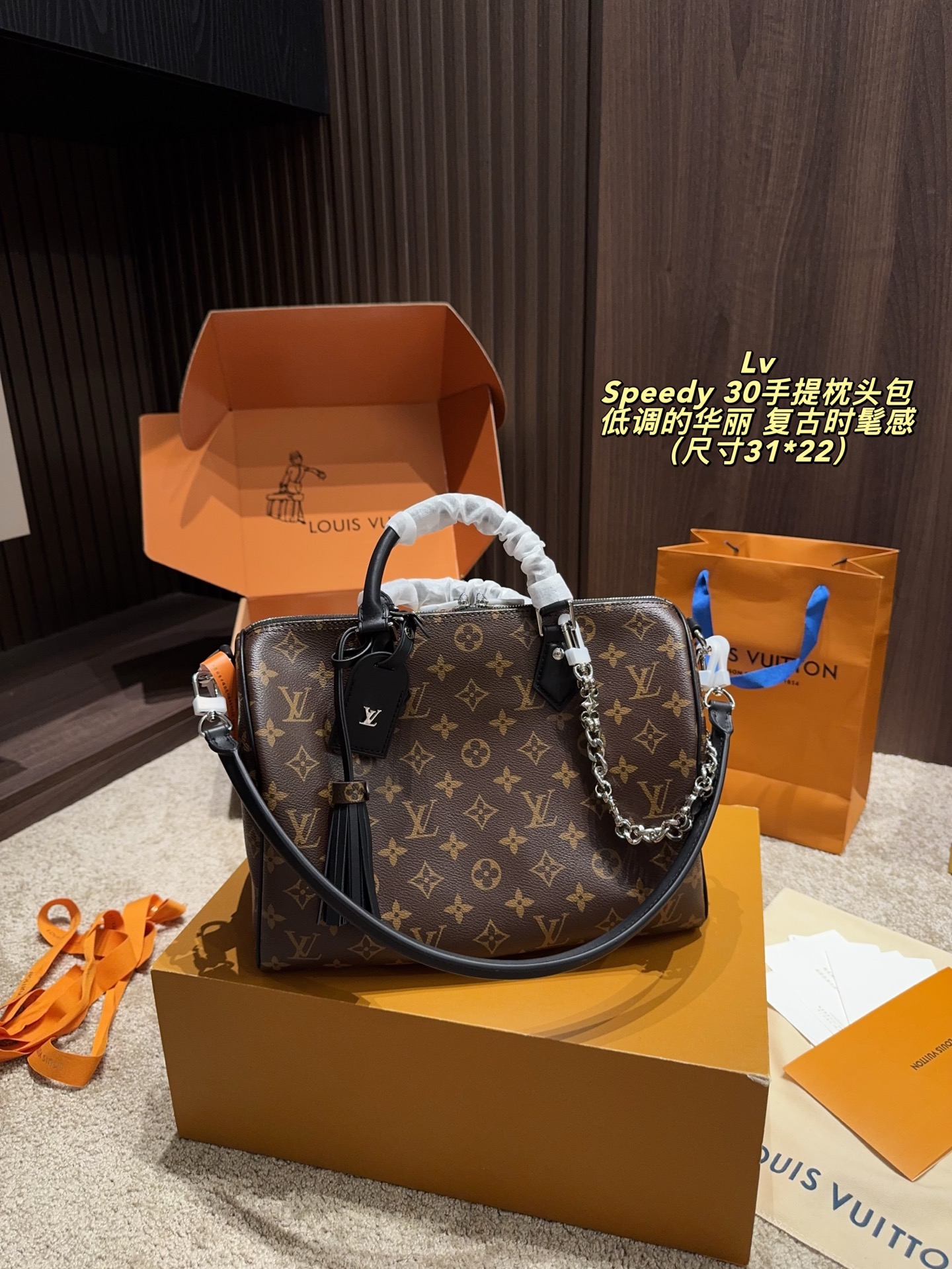 wsxc1762099196478_0 Louis Vuitton Fashion Bag - Image 1