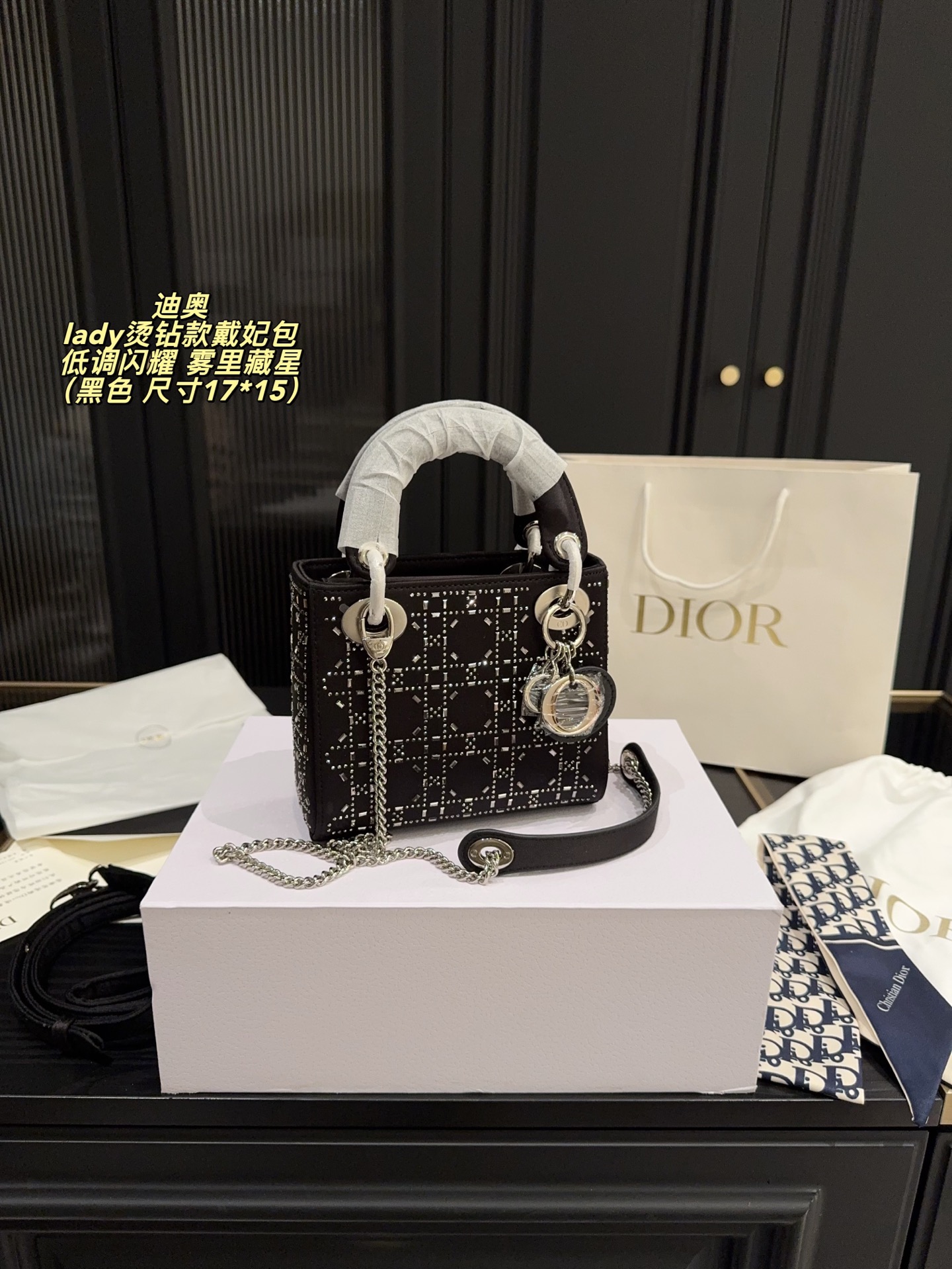 wsxc1762099312972_0 Dior Fashion Bag - Image 1