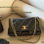 Chanel Fashion Bag