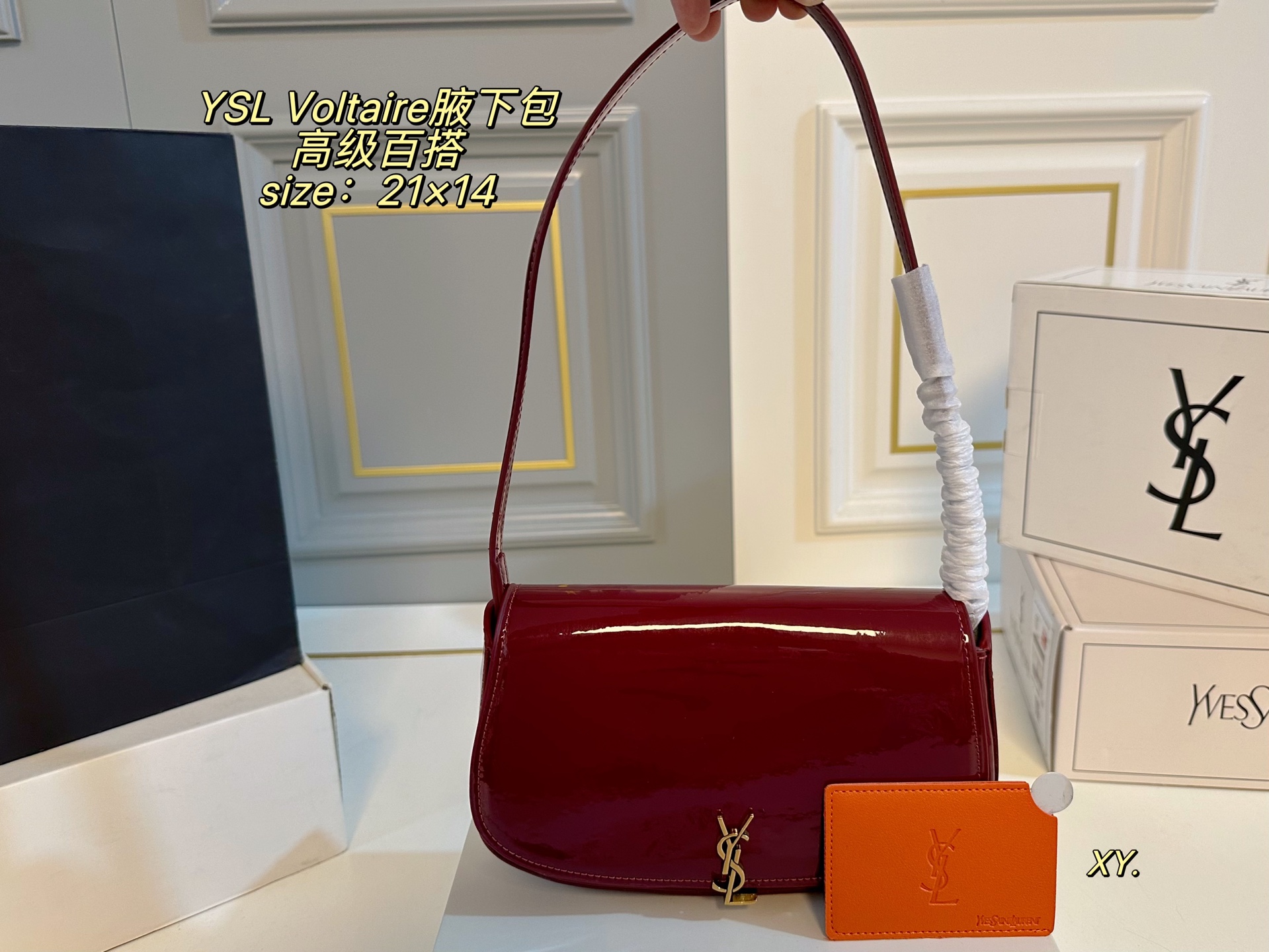 wsxc1762613328170_0 Saint Laurent Fashion Bag - Image 1