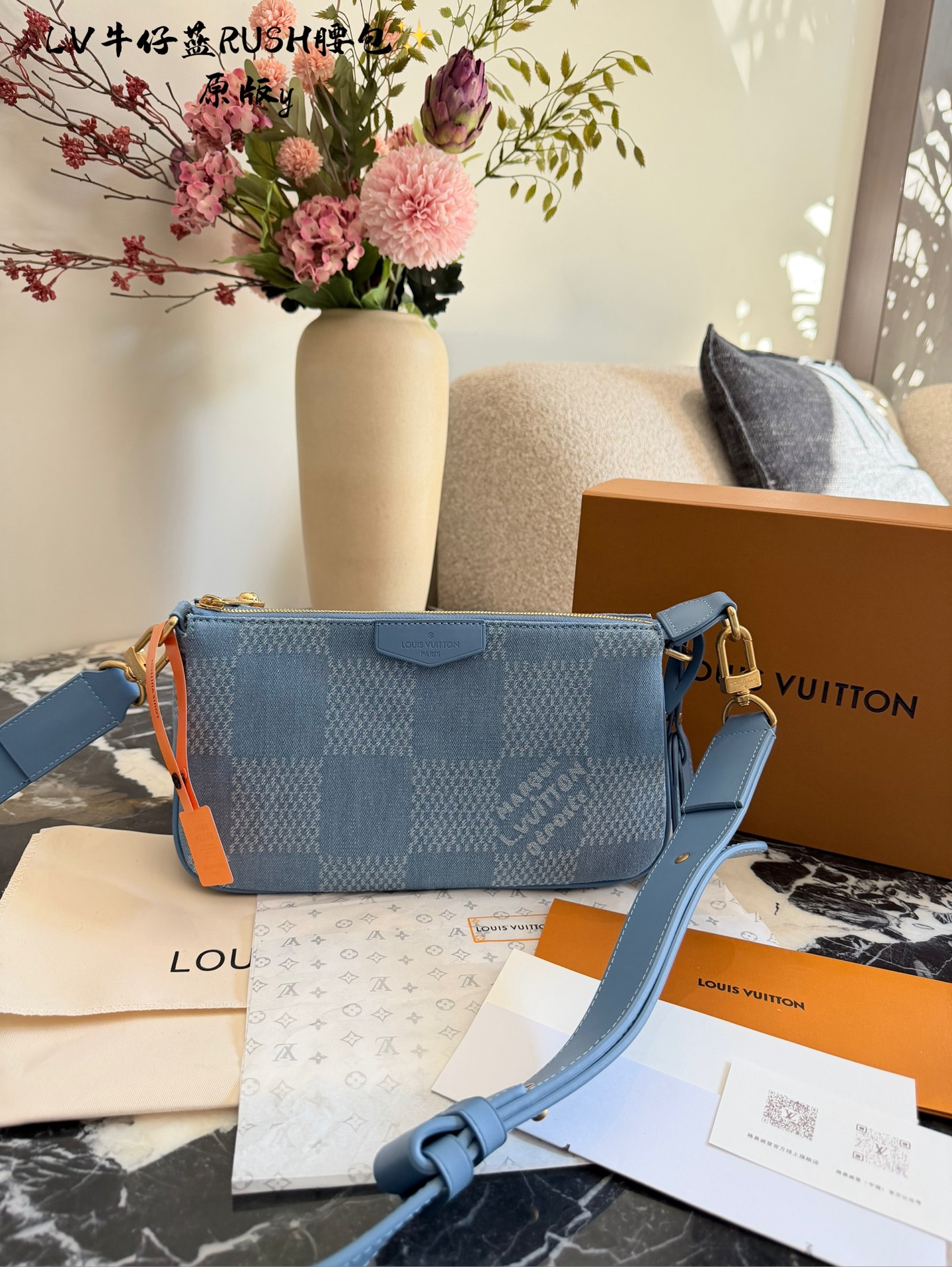 wsxc1762616172730_0 Louis Vuitton Fashion Bag - Image 1