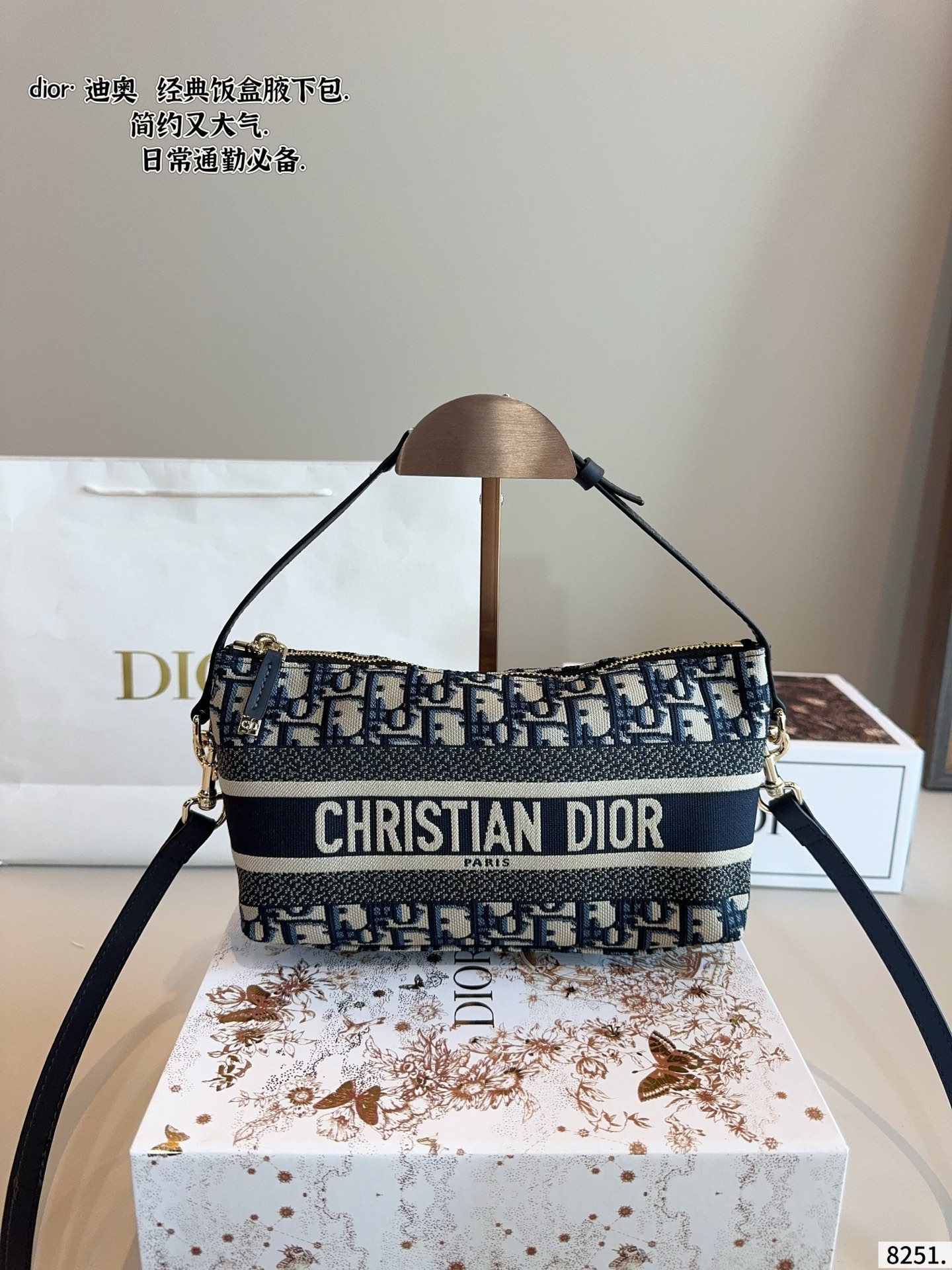 wsxc1762955781277_0 Dior Fashion Bag - Image 1