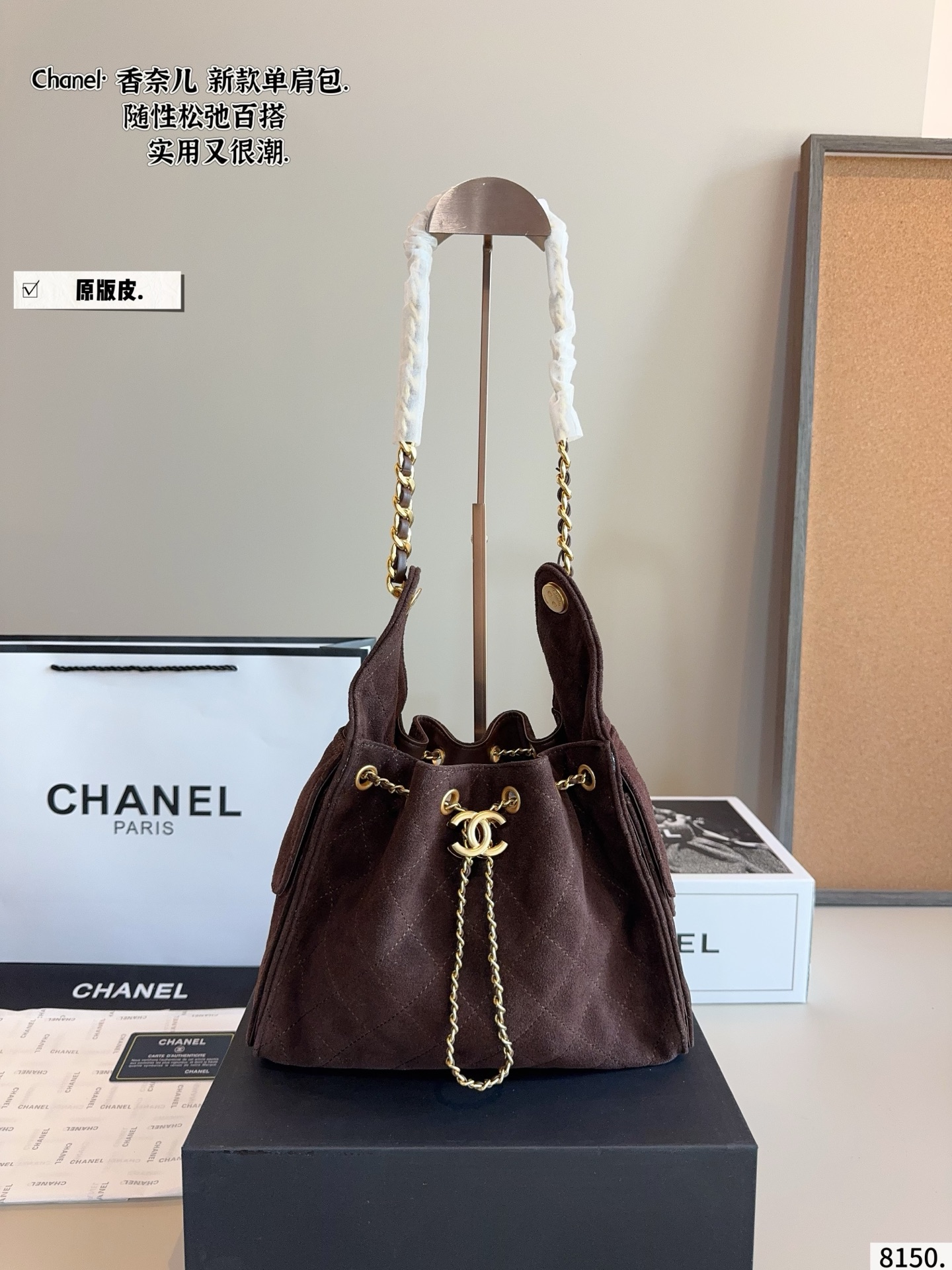 wsxc1762955901964_0 Chanel Fashion Bag - Image 1