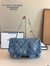 Chanel Fashion Bag
