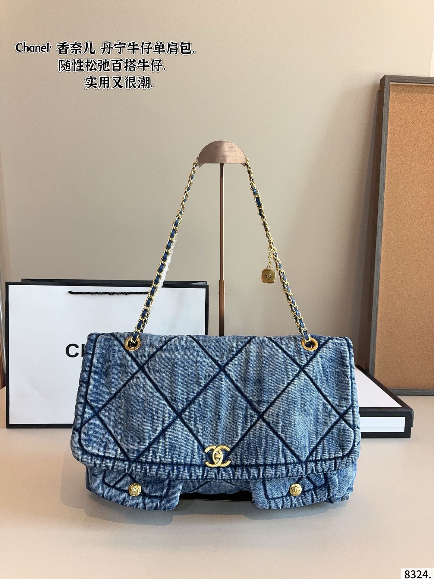 wsxc1763039464090_1 Chanel Fashion Bag - Image 1