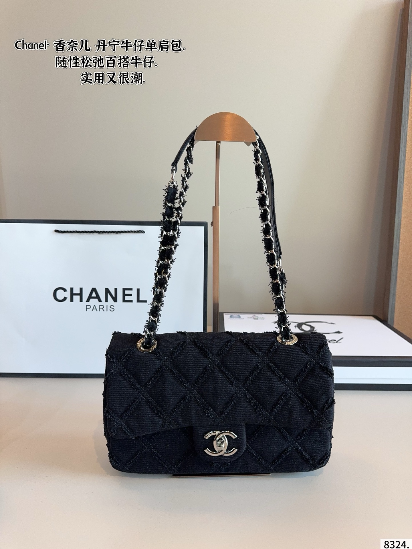 wsxc1763039598135_1 Chanel Fashion Bag - Image 1