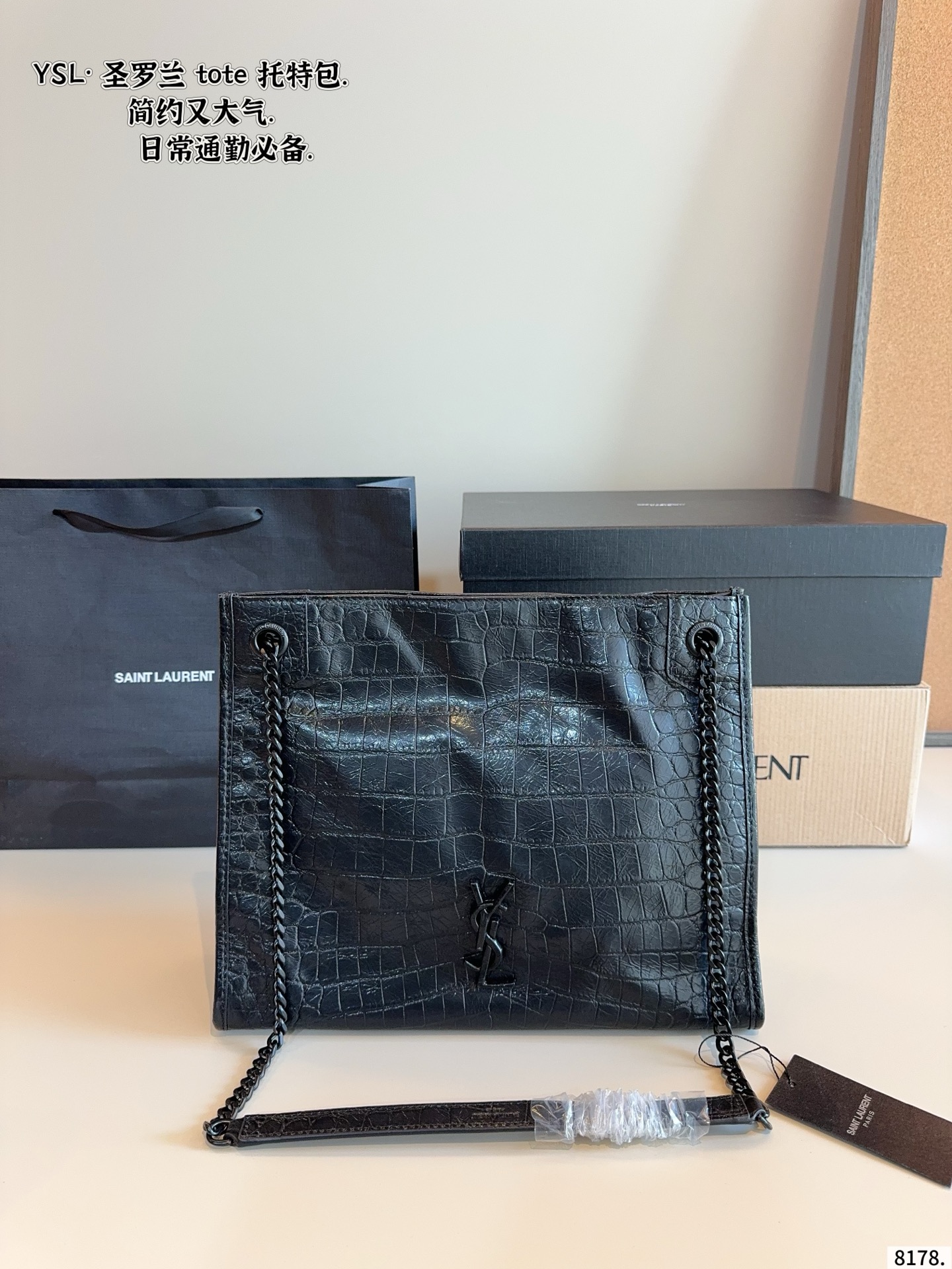 wsxc1763040833909_0 Saint Laurent Fashion Bag - Image 1