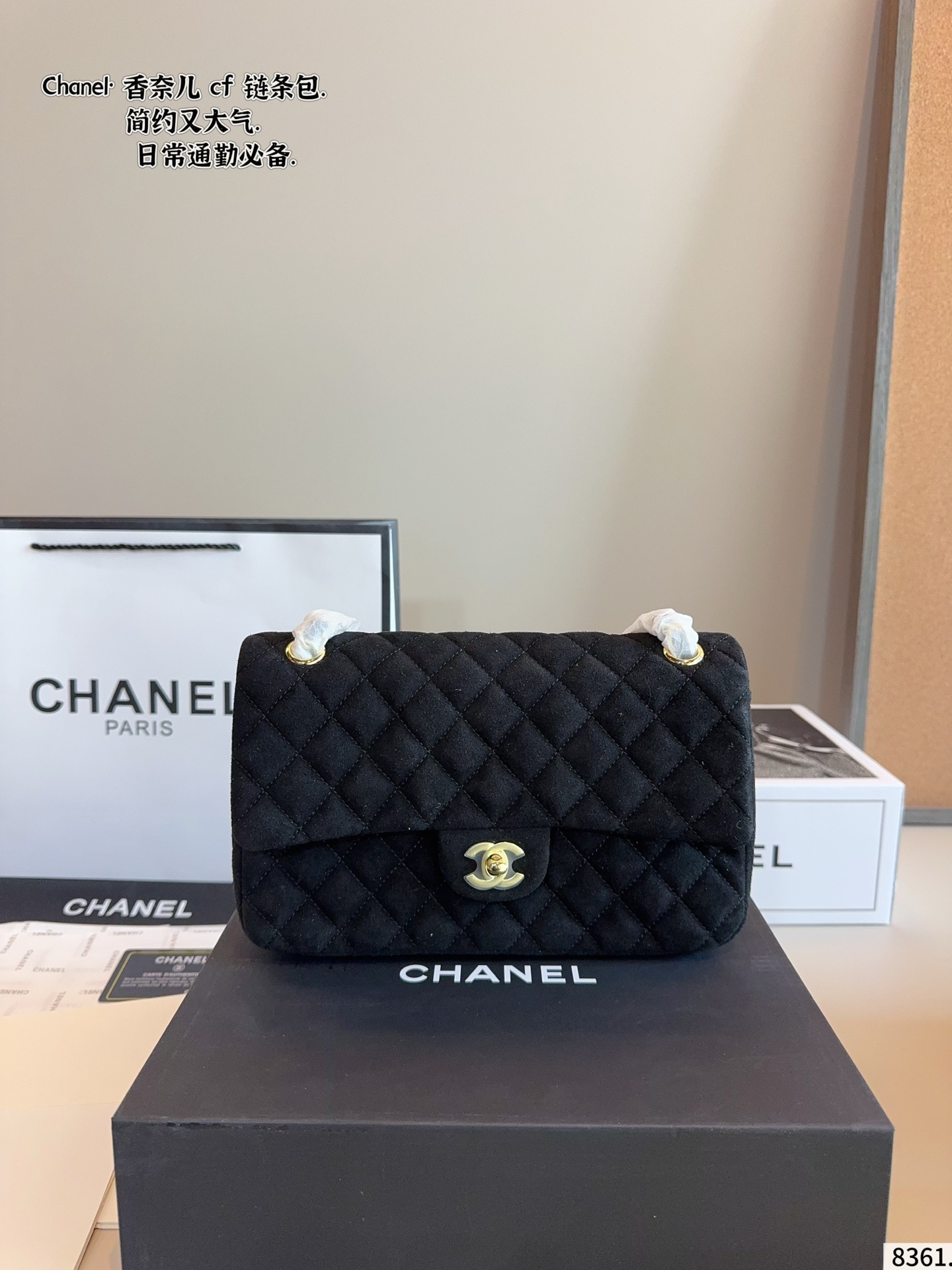wsxc1763040994778_1 Chanel Fashion Bag - Image 1