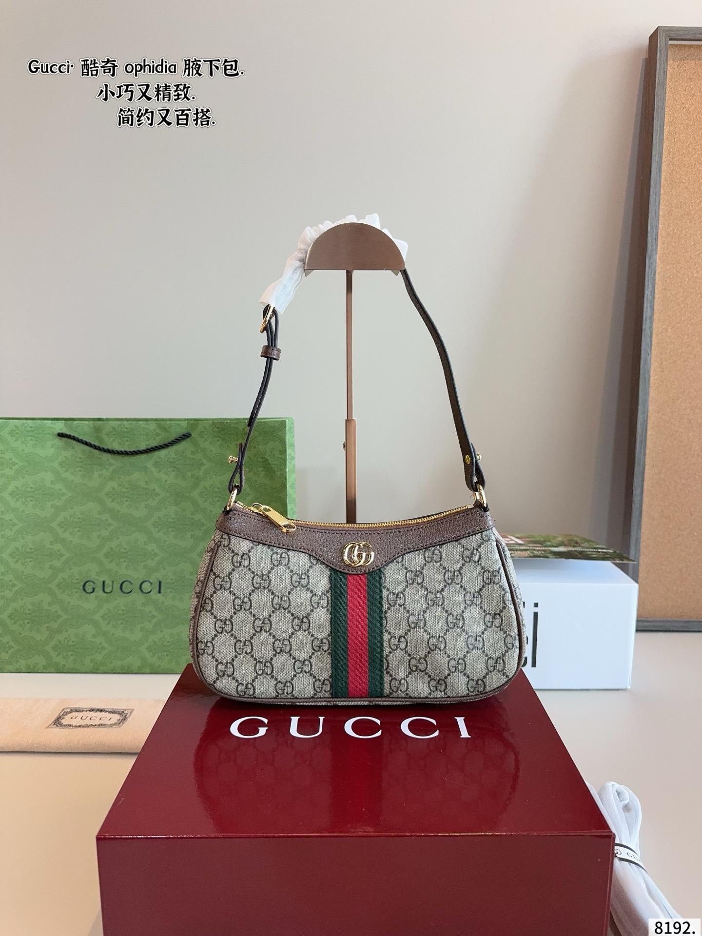 wsxc1763041190784_0 Gucci Fashion Bag - Image 1