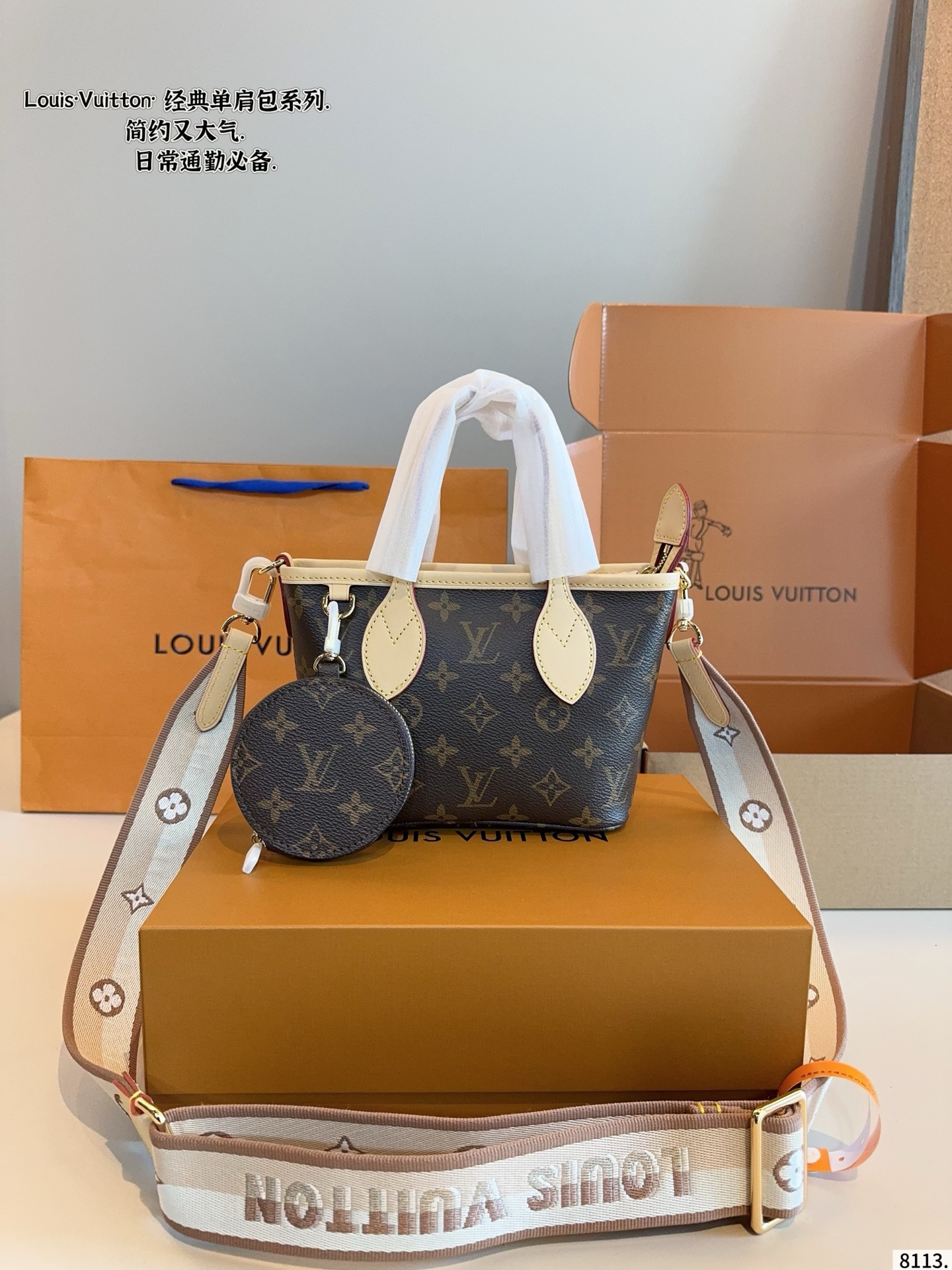 wsxc1763041461922_0 Louis Vuitton Fashion Bag - Image 1