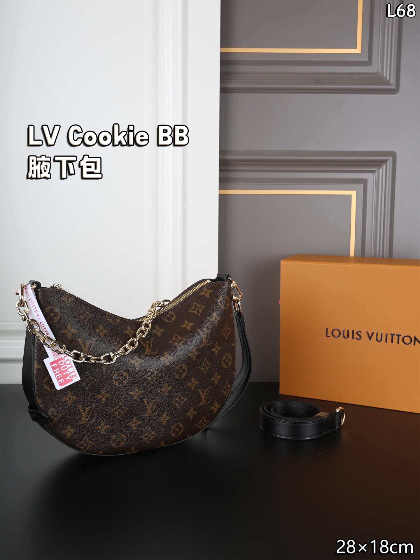 wsxc1763214974112_0 Louis Vuitton Fashion Bag - Image 1
