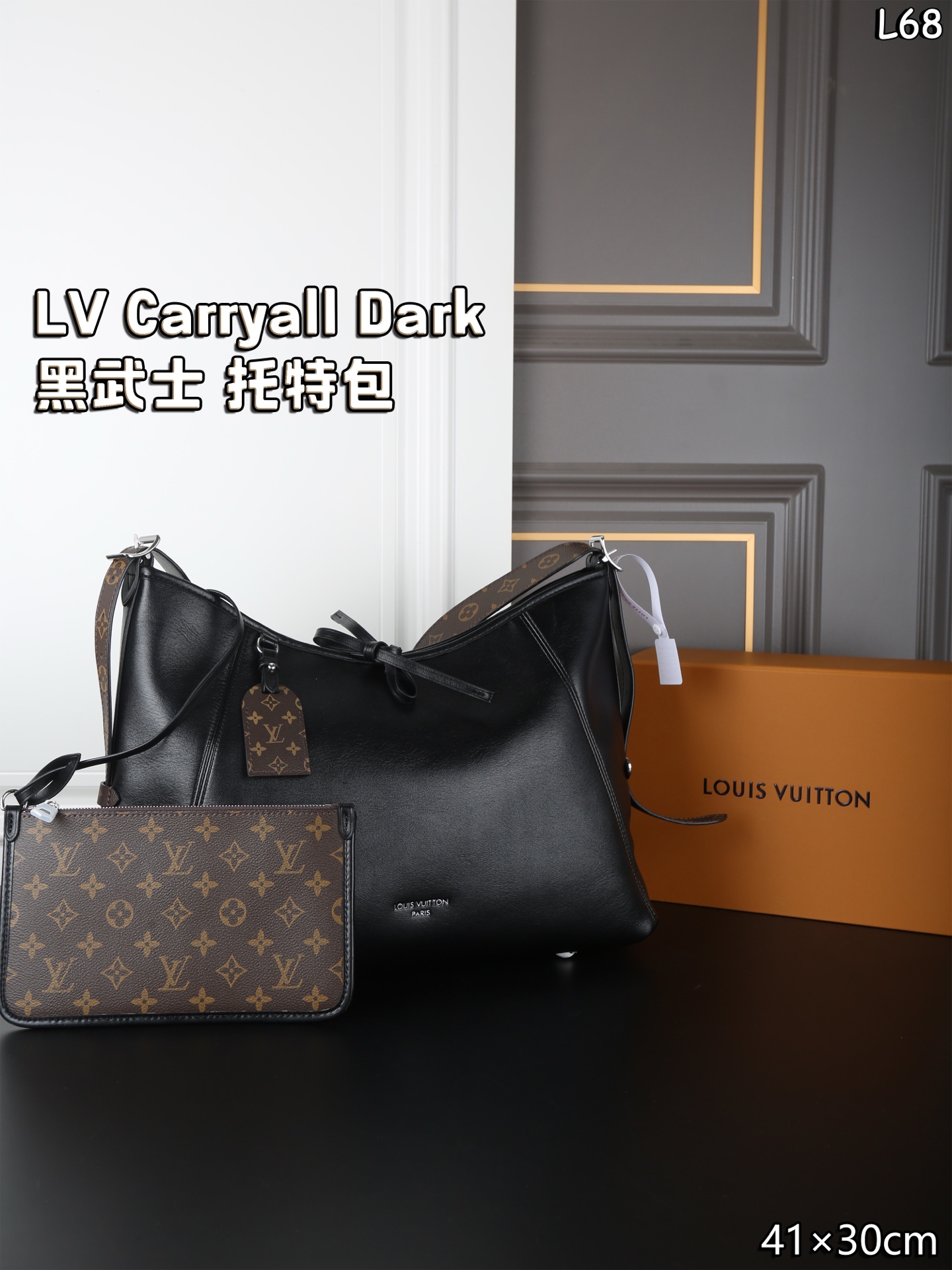 wsxc1763215181217_0 Louis Vuitton Fashion Bag - Image 1