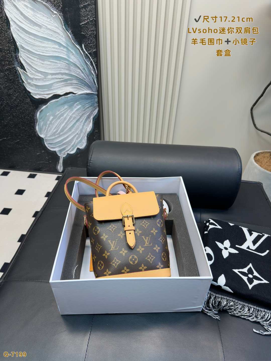 wsxc1763217033334_0 Louis Vuitton Fashion Bag - Image 1