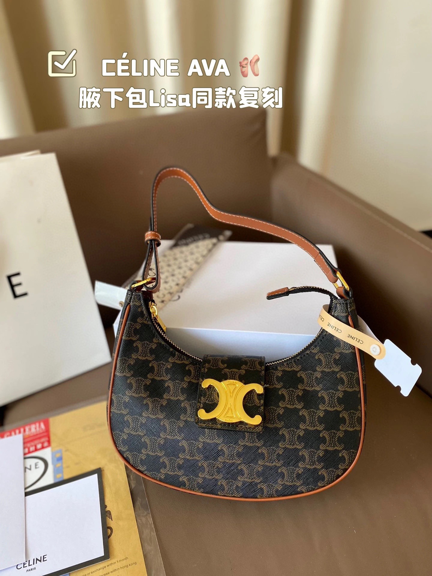 wsxc1763655012750_0 Celine Fashion Bag - Image 1