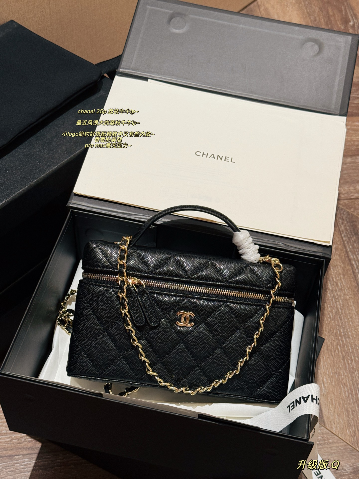 wsxc1763740041728_0 Chanel Fashion Bag - Image 1