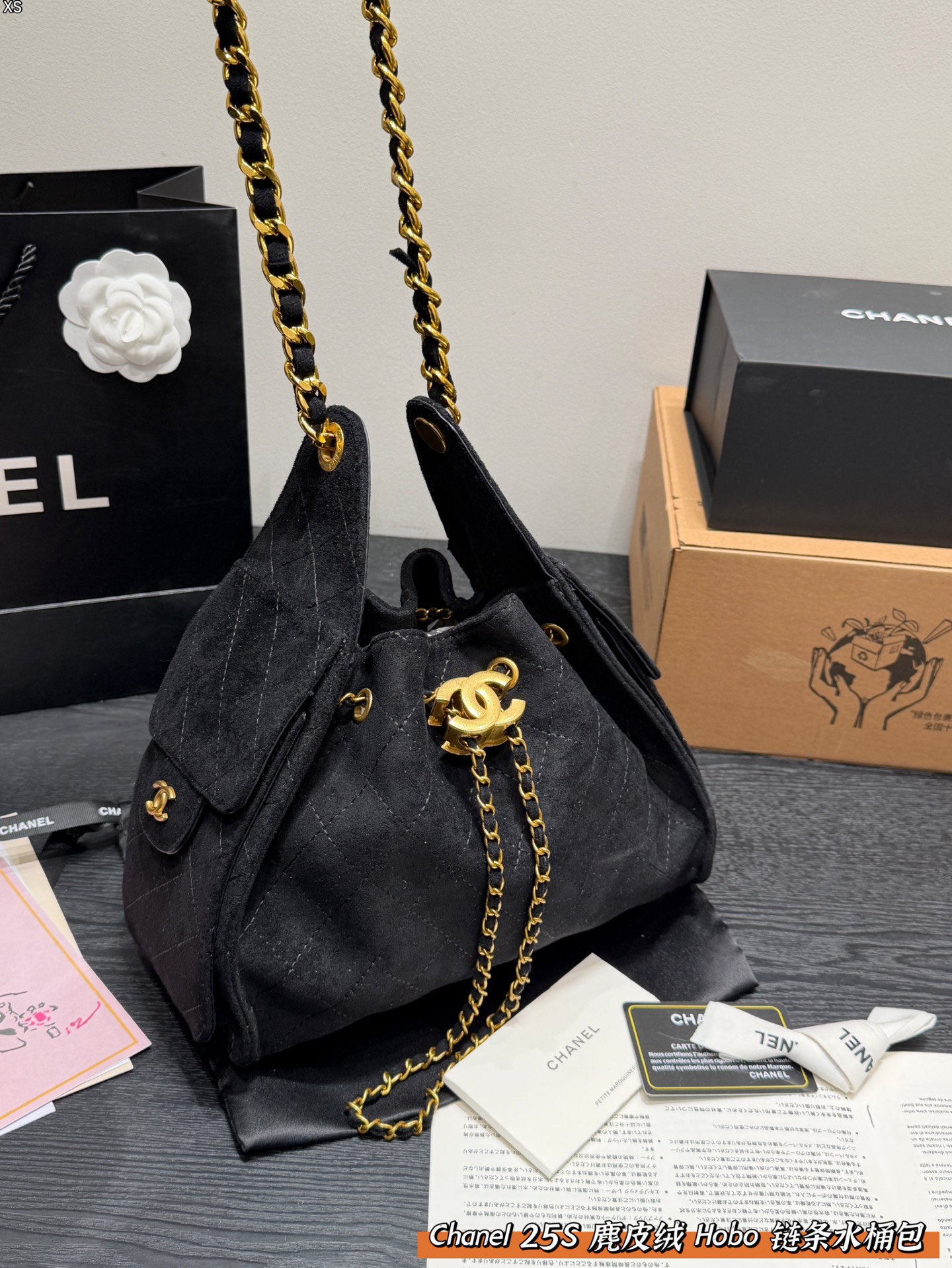 wsxc1763742671054_0 Chanel Fashion Bag - Image 1