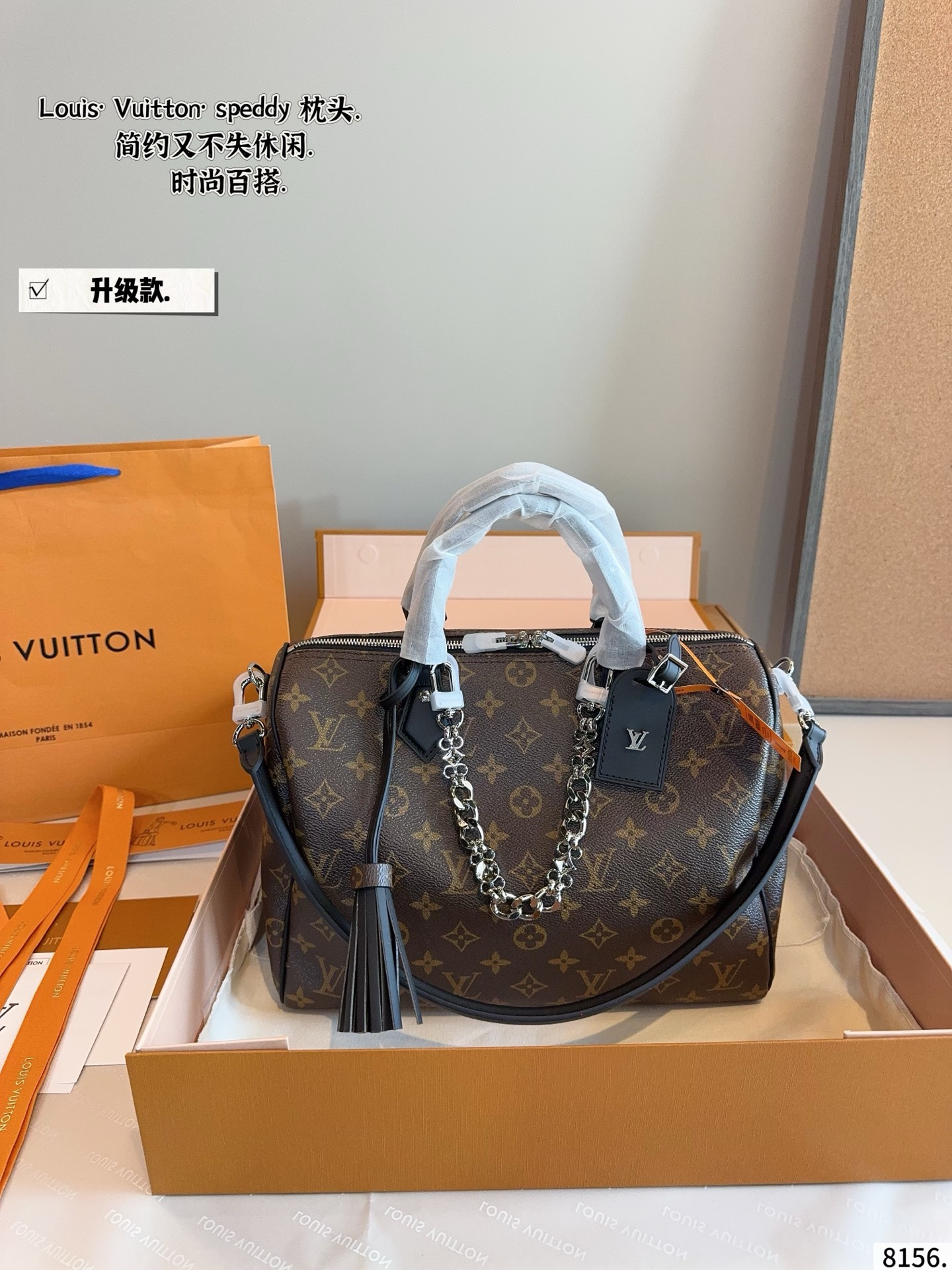 wsxc1763743985932_0 Louis Vuitton Fashion Bag - Image 1