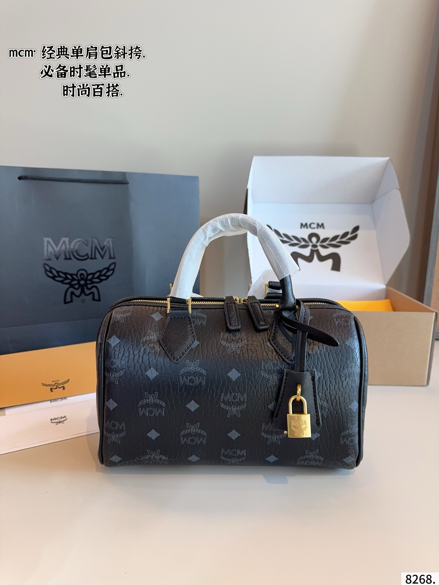 wsxc1763744669539_2 MCM Fashion Bag - Image 1