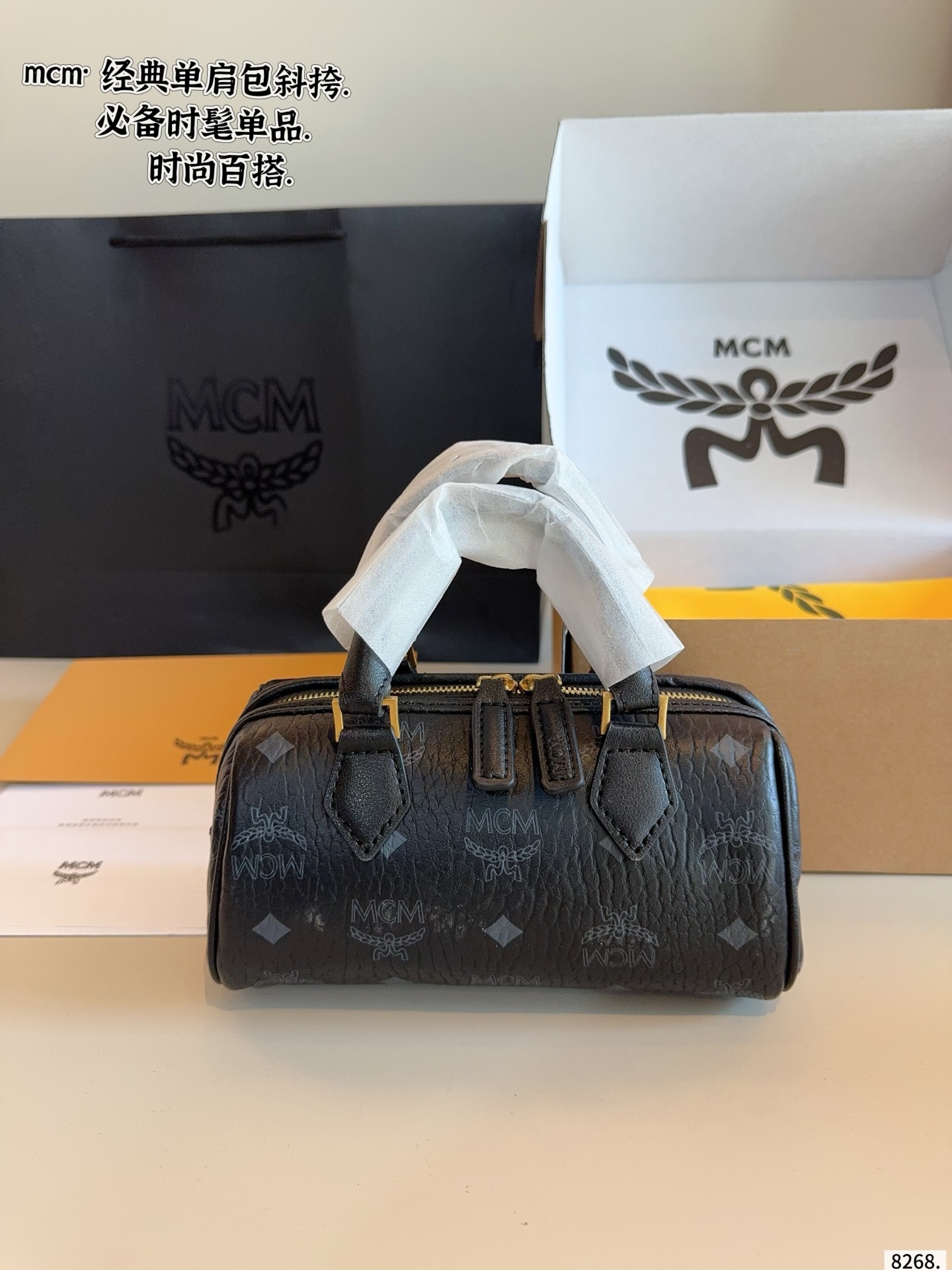 wsxc1763745060682_2 MCM Fashion Bag - Image 1
