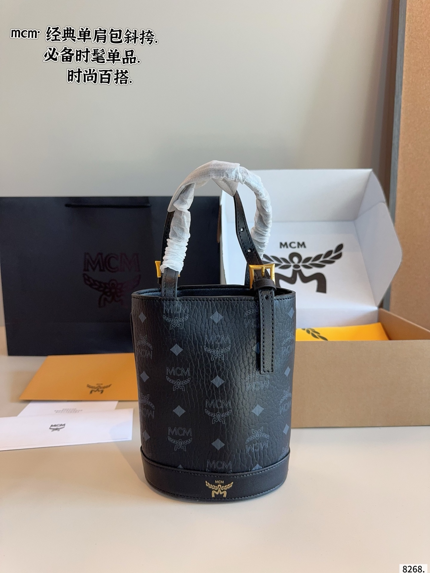 wsxc1763745210634_0 MCM Fashion Bag - Image 1
