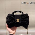Chanel Fashion Bag