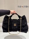 Chanel Fashion Bag